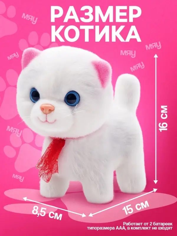 Интерактивная игрушка ZABIAKA &laquo;Любимый питомец: Киска&raquo;