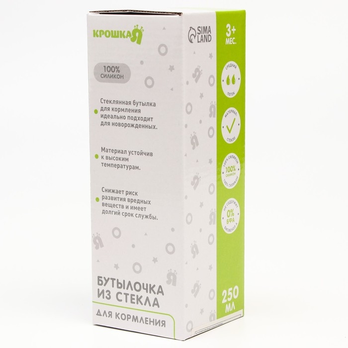 Бутылочка для кормления, классическое горло, 250 мл., от 3 мес., стекло, цвет МИКС Бутылочка для кормления, классическое горло, 250 мл., от 3 мес., стекло, цвет МИКС