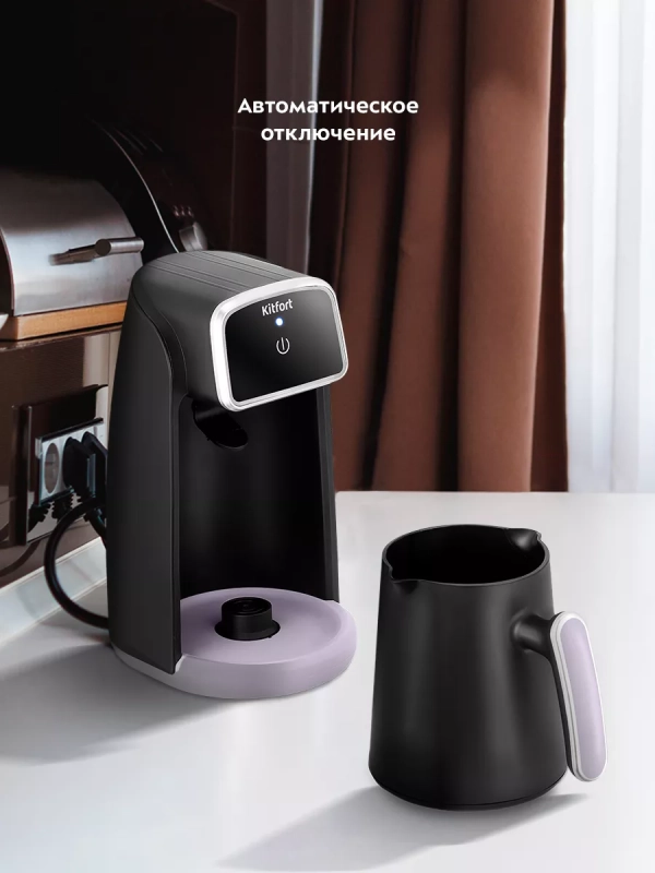 Электрическая турка для кофе КТ-7454 - 600 Вт Электрическая турка для кофе КТ-7454 - 600 Вт