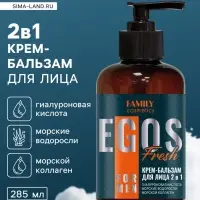 Крем-бальзам для лица мужской Fresh, 285 мл