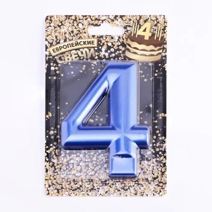 Свеча для торта «Европейская ГИГАНТ», цифра 4, 7 см, синий металлик Свеча для торта «Европейская ГИГАНТ», цифра 4, 7 см, синий металлик