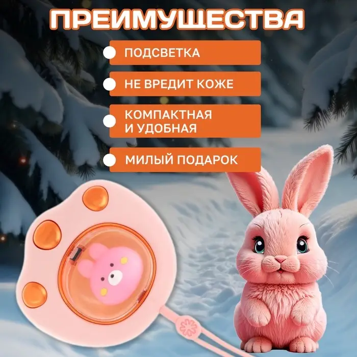 Электрическая портативная грелка для рук, 5 Вт, АКБ, 800 мАч, до 55 °С, USB, розовая Электрическая портативная грелка для рук, 5 Вт, АКБ, 800 мАч, до 55 °С, USB, розовая