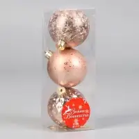 Ёлочные игрушки &laquo;Северное сияние&raquo;, шары новогодние, d=6 см, набор 3 шт., классика, золото