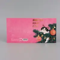 Открытка &laquo;Пушистого нового года!&raquo;, тиснение, котёнок, 15&times;15 см