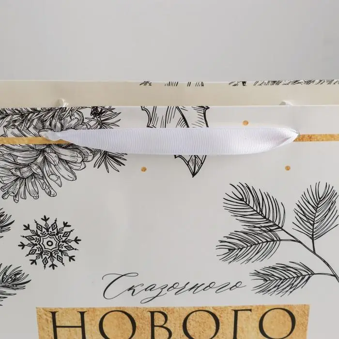 Пакет подарочный новогодний ламинированный «Счастливого Нового года», L 40 х 31 х 11.5 см