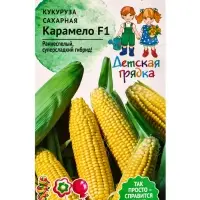 Семена Кукуруза &laquo;Карамело&raquo;, 5 шт., серия &laquo;Детская грядка&raquo;, &laquo;Агросидстрейд&raquo;