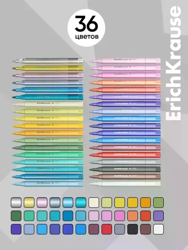 Акриловые маркеры 36 цветов ErichKrause Art Spirit, пулевидный, 6 цветов металлик