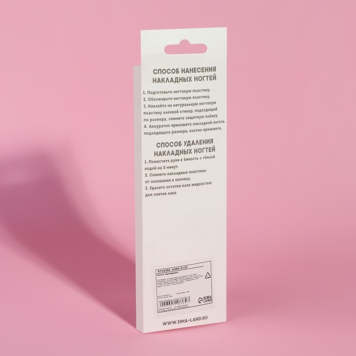 Накладные ногти, 24 шт, с клеевыми пластинами, форма мягкий квадрат, цвет бежевый/белый Накладные ногти, 24 шт, с клеевыми пластинами, форма мягкий квадрат, цвет бежевый/белый