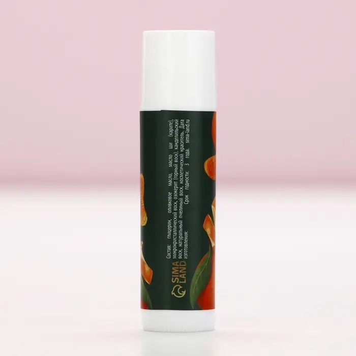 Бальзам для губ &laquo;Сияй&raquo;, набор 3 шт. &times; 10 г, Чистое счастье