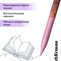 Набор шариковых ручек ErichKrause, 4 штуки, R=301 Stick Prima Cat, узел 0.7 мм, синий