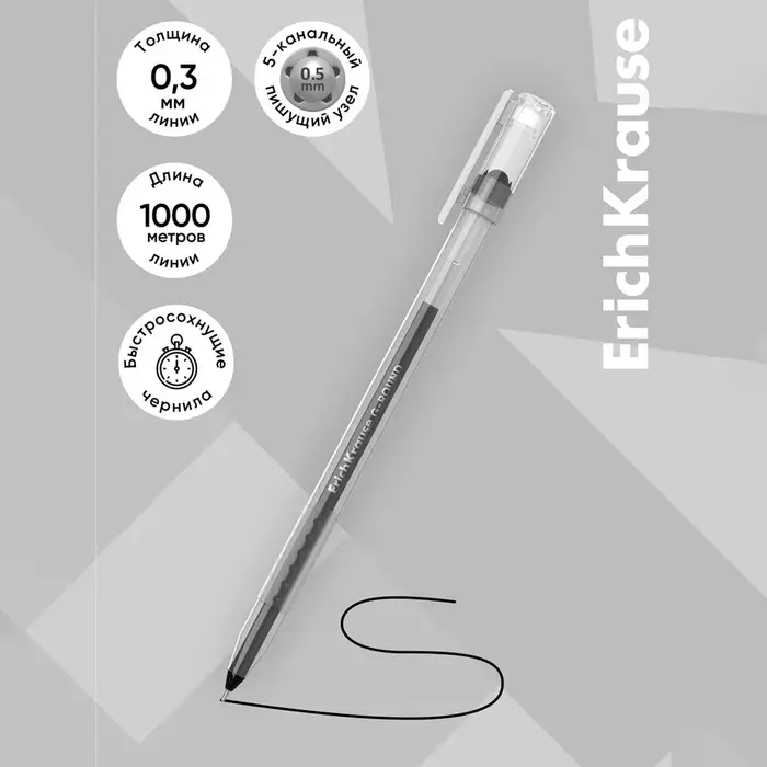 Ручка гелевая ErichKrause G-Round Stick Classic, узел 0.5 мм, чернила чёрные, длина линии письма 1000 метров