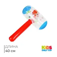Игрушка надувная &laquo;Молоток&raquo;, со звуком, 40 см, цвета МИКС