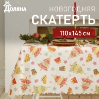 Скатерть новогодняя Доляна "Чудесного праздника" 110*145 +/- 2 см, 100% п/э