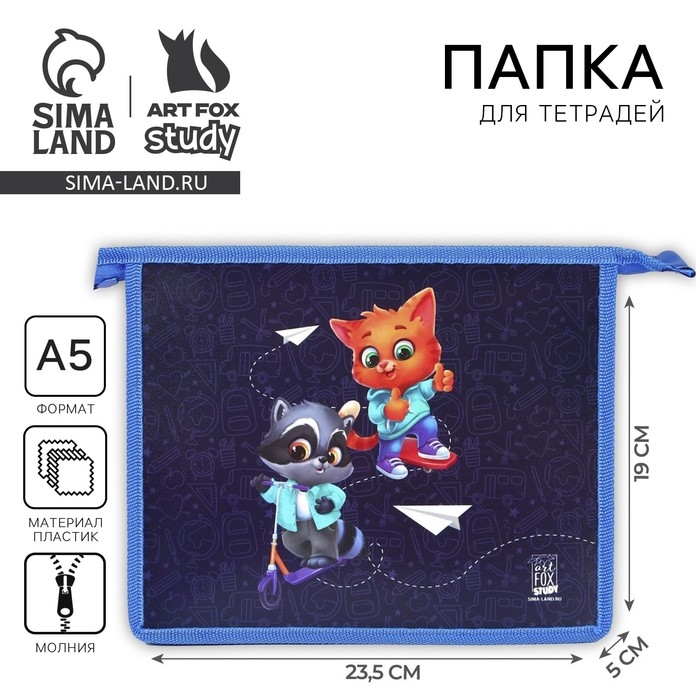 Папка для тетрадей А5 на молнии сверху пластик ПМ-А5-29 «Зверята»