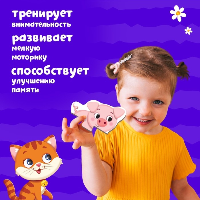 Макси-пазлы «Зверята на ферме», 5 пазлов, 10 деталей Макси-пазлы «Зверята на ферме», 5 пазлов, 10 деталей