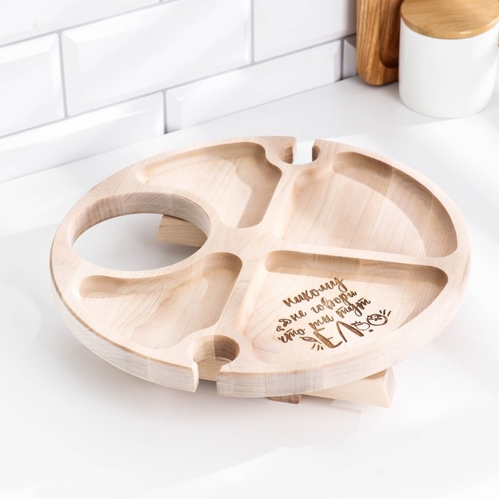 Столик - поднос с менажницей и складными ножками  Столик - поднос с менажницей и складными ножками "Никому не говори" D=30х2 см, береза