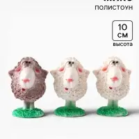 Фигурка декоративная &laquo;Бараш: Кудряш&raquo;, 10&times;7&times;7 см, МИКС