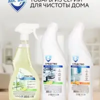 Средство для удаления жира, 750 мл, аромат лимон, Mr.Быт