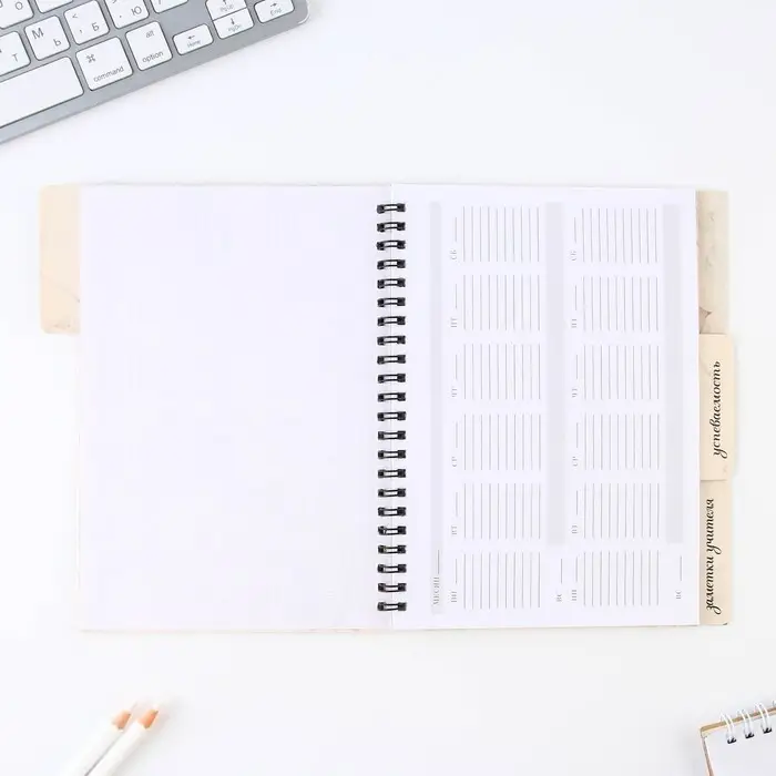 Планинг-ежедневник «Учителю, который вдохновляет», формат А5, 45 листов, мягкая обложка на спирали с разделителями Планинг-ежедневник «Учителю, который вдохновляет», формат А5, 45 листов, мягкая обложка на спирали с разделителями