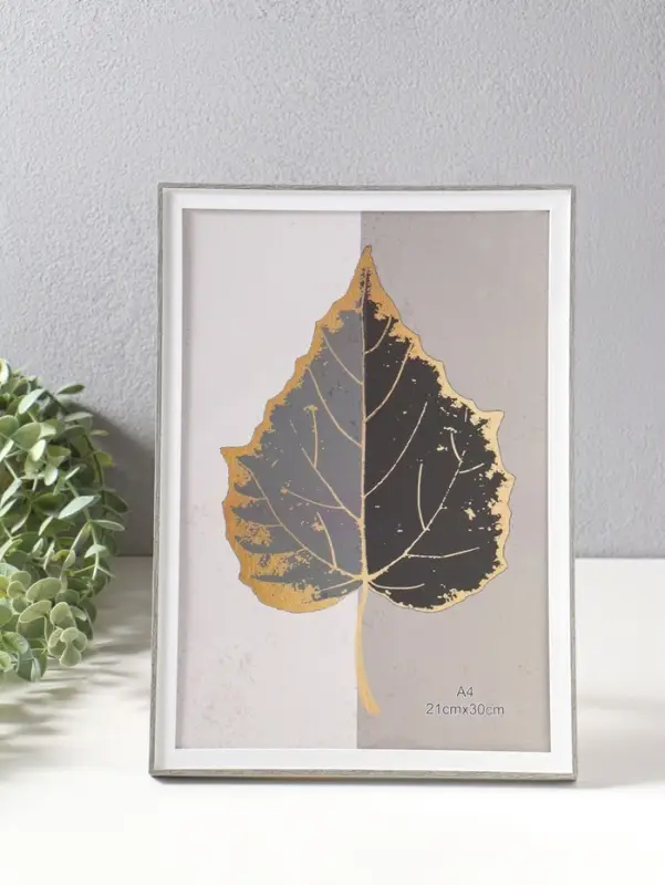 Фоторамка пластик формат А4 "Современная классика" серый и белый 26х20,8х1,5 см