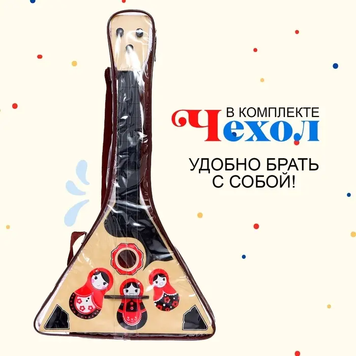 Балалайка &laquo;Матрёшка&raquo;, цвет бежевый