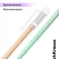 Набор акриловых ручек ErichKrause Milky, уз 1 мм, микс