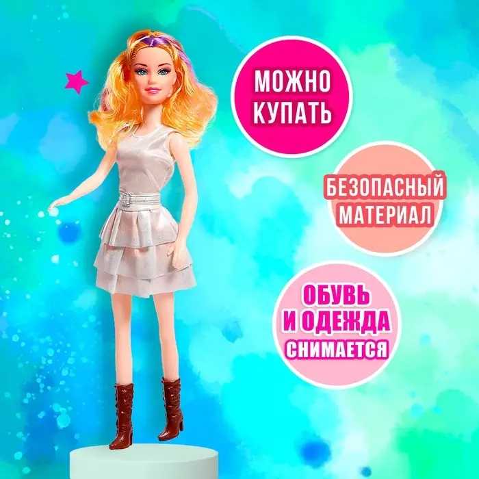 Кукла &laquo;Наташа&raquo; в платье, высота 41 см, МИКС