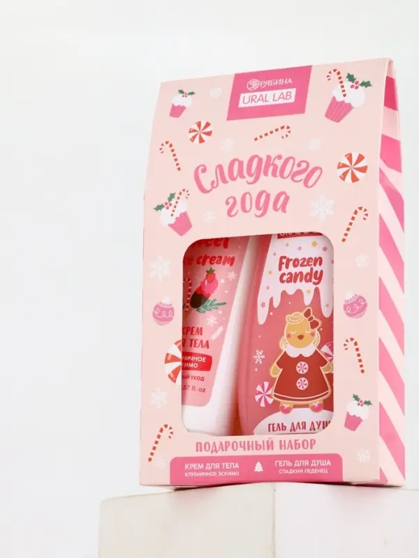 Подарочный набор косметики «Радости и чудес», гель для душа 200 мл и крем для тела, аромат ванильного кекса, URAL LAB