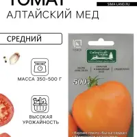 Семена Томат "Алтайский мед", индетерминантный,  0,1 г