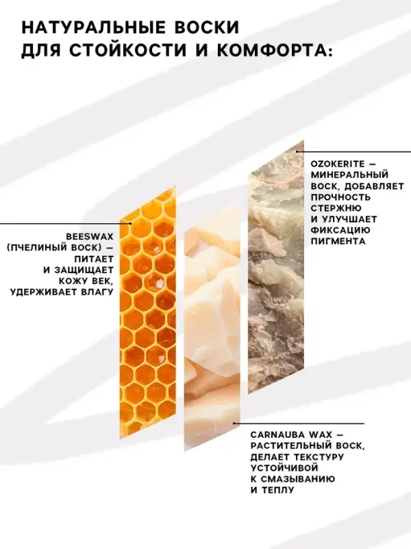 Карандаш для глаз Aireman, с точилкой, черный насыщенный №1