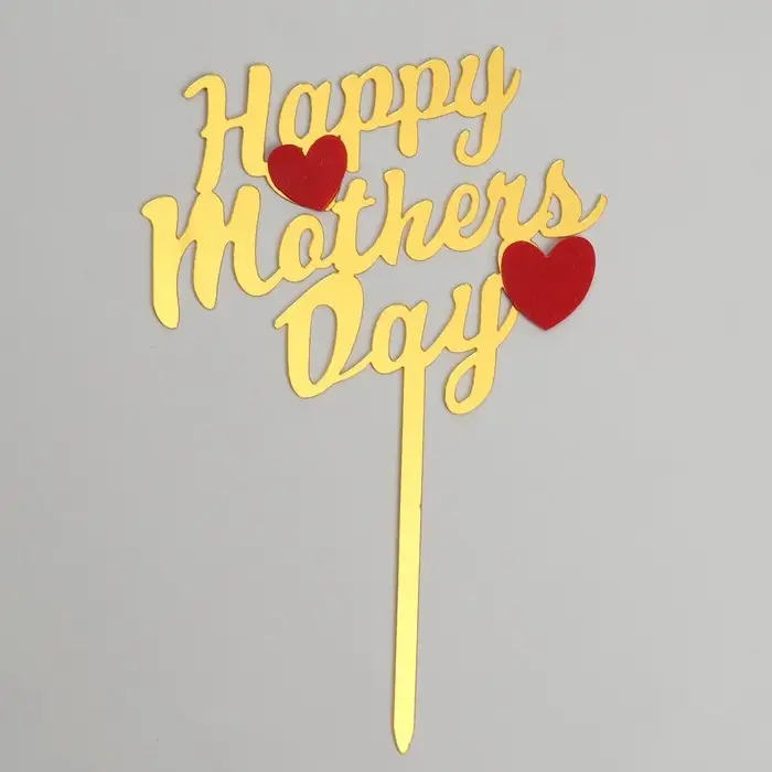 Топпер для торта «С днём матери» Топпер для торта «С днём матери»