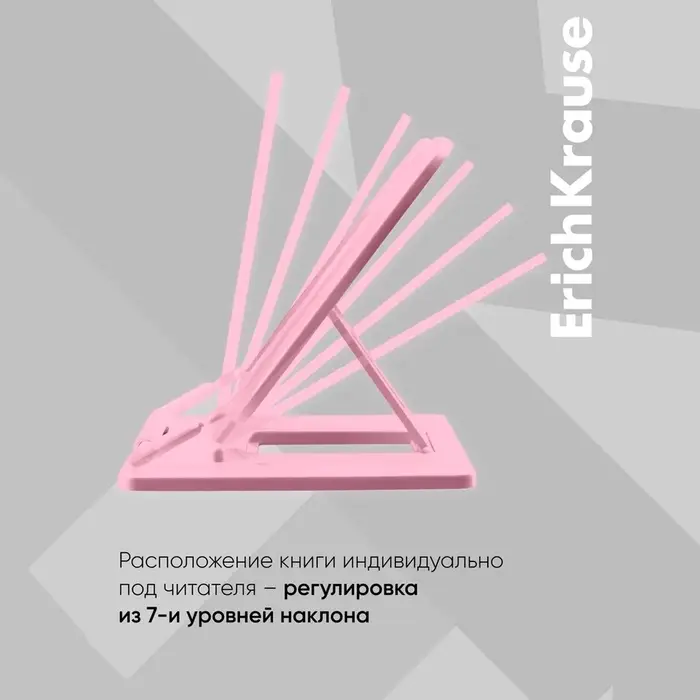 Подставка для книг ErichKrause Base, Pastel, пластик, розовая