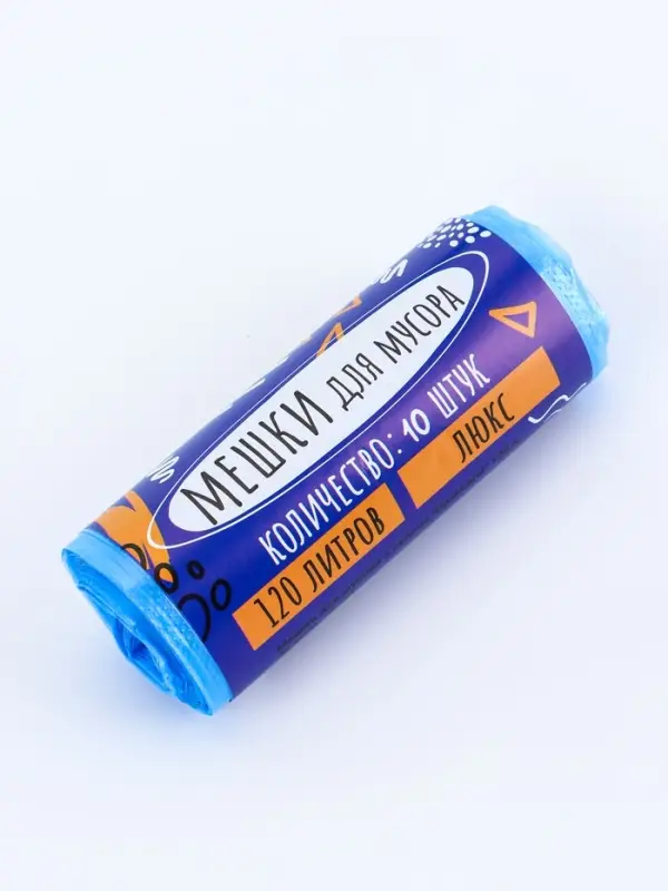 Мешки для мусора 120л, ПНД, толщина 15 мкм, 10 шт в рулоне, цвет синий Мешки для мусора 120л, ПНД, толщина 15 мкм, 10 шт в рулоне, цвет синий