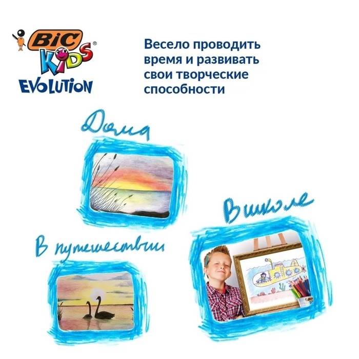 Карандаши 12 цветов BIC Kids Evolution ECOlutions, детские, ударопрочные, пластиковые Карандаши 12 цветов BIC Kids Evolution ECOlutions, детские, ударопрочные, пластиковые
