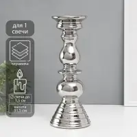 Подсвечник на 1 свечу &laquo;Элегант&raquo;, d=1.5 см, серебро, 12&times;12&times;31.5 см