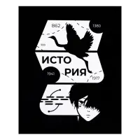 Предметная тетрадь по истории Calligrata &laquo;Комикс Аниме&raquo;, 48 листов, в клетку, со справочным материалом, обложка из мелованного картона