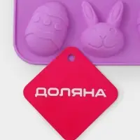Форма для шоколада Доляна &laquo;Кролики&raquo;, силикон, 23&times;15&times;2 см, 12 ячеек, сиреневая