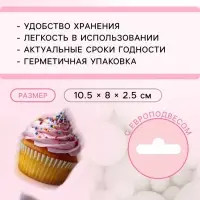 Посыпка кондитерская с мягким центром &laquo;Жемчуг&raquo;: изумрудная, 50 г