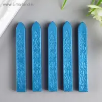 Сургуч для печати «Синий»