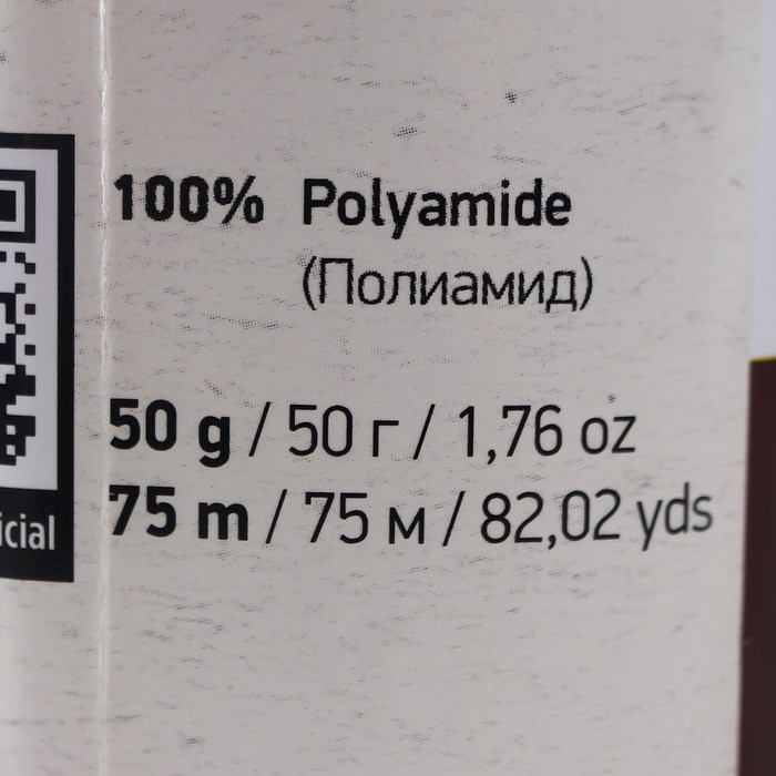 Пряжа Пряжа "Mink" 100% полиамид 75м/50гр (331 бежевый)
