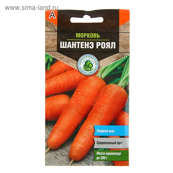 Семена Морковь  Семена Морковь "Шантенэ Роял" среднеранняя, 2 г