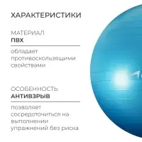 Фитбол ONLYTOP, d=65 см, 900 г, антивзрыв, МИКС