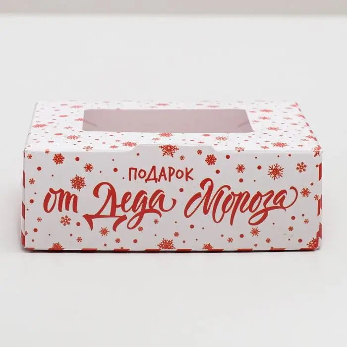 Коробка складная «От Деда Мороза», 10 х 8 х 3.5 см Коробка складная «От Деда Мороза», 10 х 8 х 3.5 см