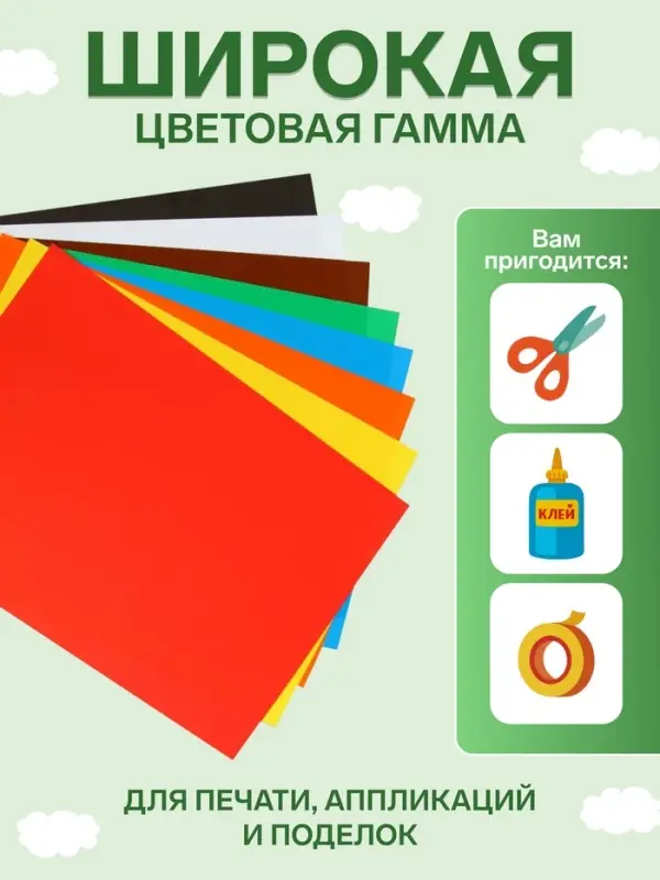 Бумага цветная А4, 8 листов 8 цветов &laquo;Луч&raquo; Рысь, блок 70 г/м&sup2;