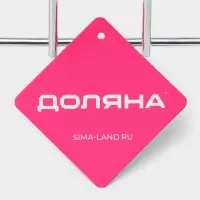 Подставка для крышек на 5 предметов Доляна, 22.5&times;20.5&times;16.5 см, хром