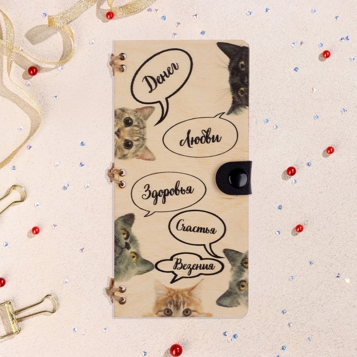 Конверт деревянный Конверт деревянный "Денег, любви, счастья" ручная работа, светлый, коты, 16,5х8 см