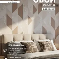 Обои бумажные &laquo;Стиль1131 - 02&raquo;, 0.53&times;10.05 м, серые/коричневые