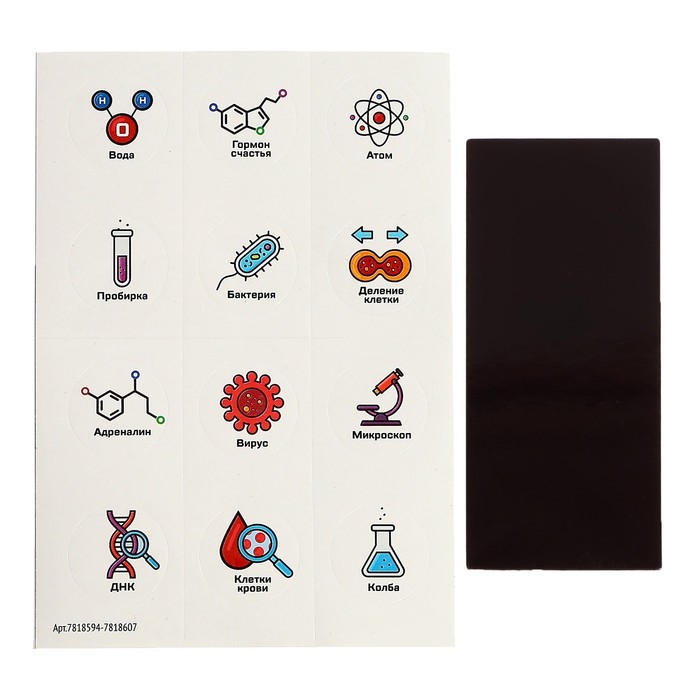 Набор для опытов «Моя первая лаборатория», мерная пробирка, клеёнка и карточка Набор для опытов «Моя первая лаборатория», мерная пробирка, клеёнка и карточка