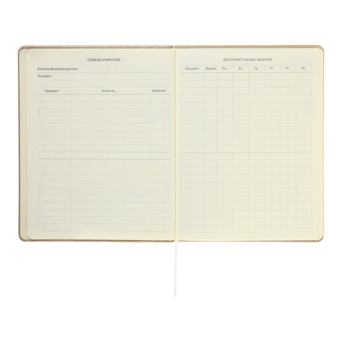 Дневник универсальный для 1-11 класса Bow, твёрдая обложка, искусственная кожа, тиснение фольгой, ляссе, 80 г/м2