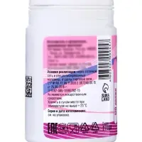 Пустырник Vitamuno, мелисса, витамины B1 и B6, 120 таблеток